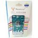iPhone 4/4S виниловая наклейка Newmond "Starbucks coffee"