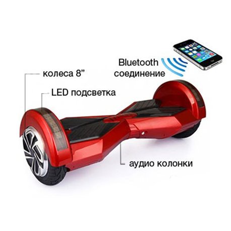 Гироскутер с Bluetooth колонками, 8 дюймов, красный